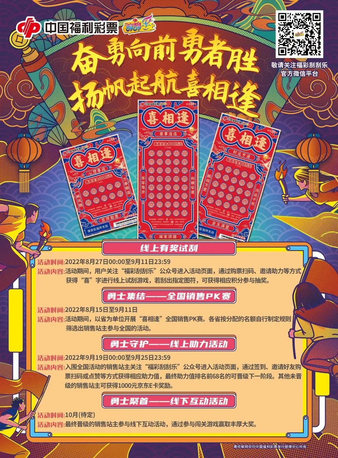 濂嬪媷鍓嶈鎵竼璧疯埅娆㈠簡鐩涘吀,鎵竼璧疯埅濂嬪媷鍚戝墠