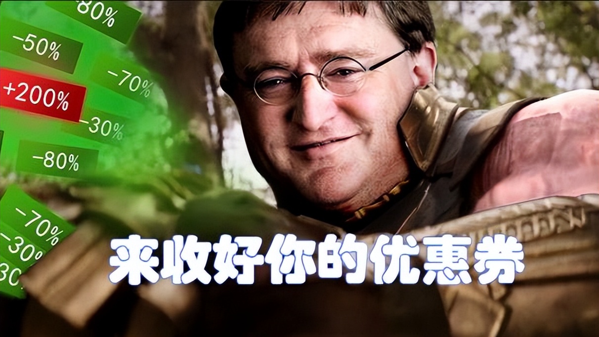 g胖与steam发展史,如何让男人心甘情愿为你买买买