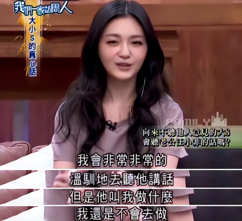 离婚7个月后生下孩子找前夫,离婚后大s情况如何