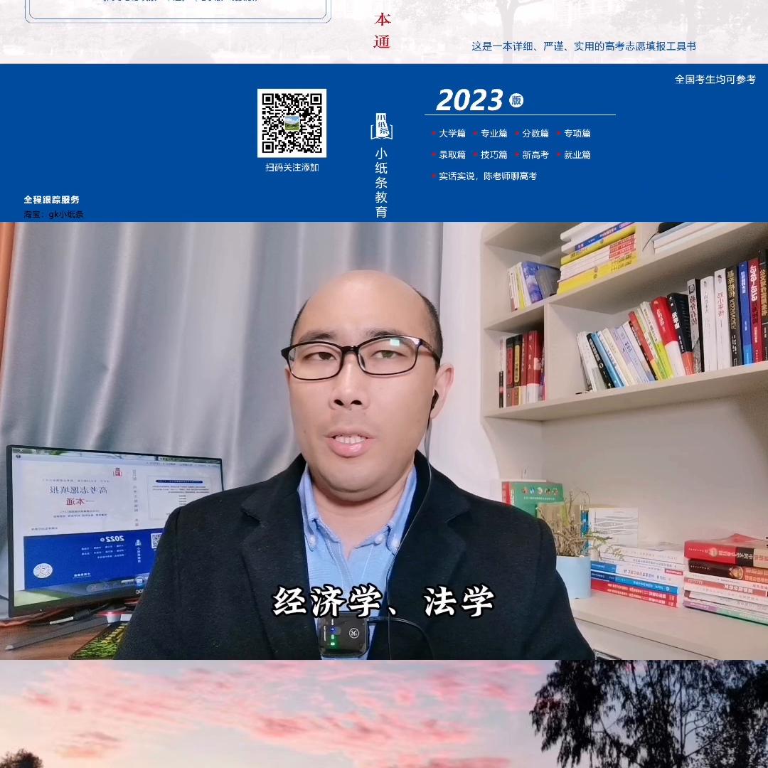 一分钟让你了解我学的专业,一分钟让你了解我的专业