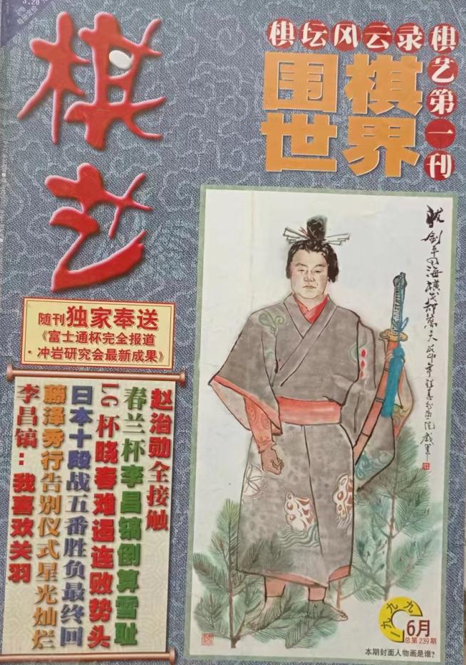 哈尔滨围棋业余比赛,哈尔滨市的历史沿革