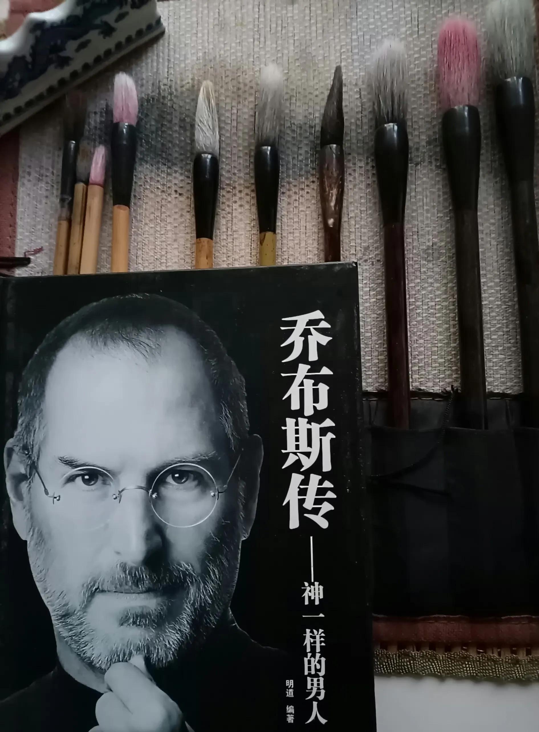 乔布斯创建苹果的初衷,乔布斯哪年创立了苹果公司