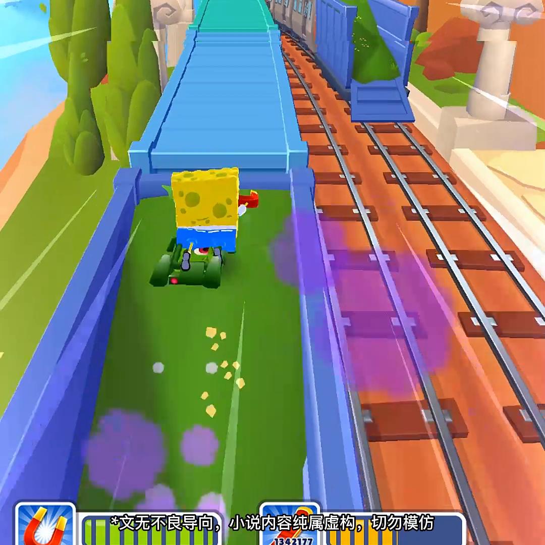 上进糊咖#宝藏小说