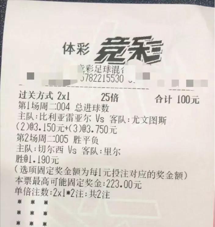 今日足球竞彩推荐稳单盘口推荐（胜平负比分半全场）实单参考