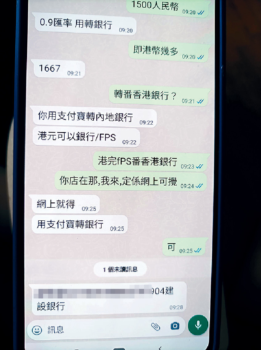 钱刚到账然后马上转走会被风控吗,钱刚到账就被转走了