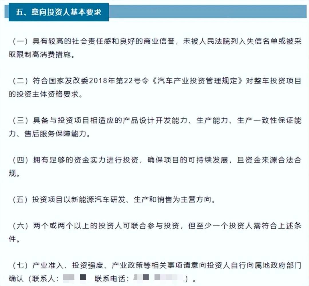 杭州国资拟接盘收购盈德气体,杭州国资收购民企