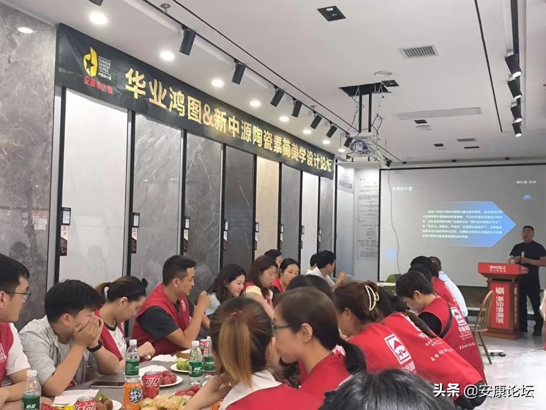 华业鸿图装饰怎么样,新中源陶瓷素简美学馆