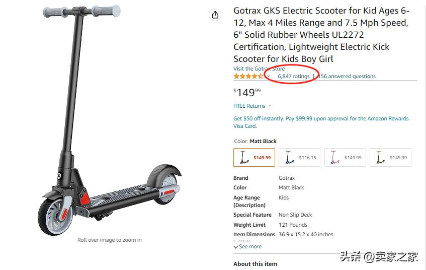 跨境大卖上市时间,又一家销售过百亿的酱酒企