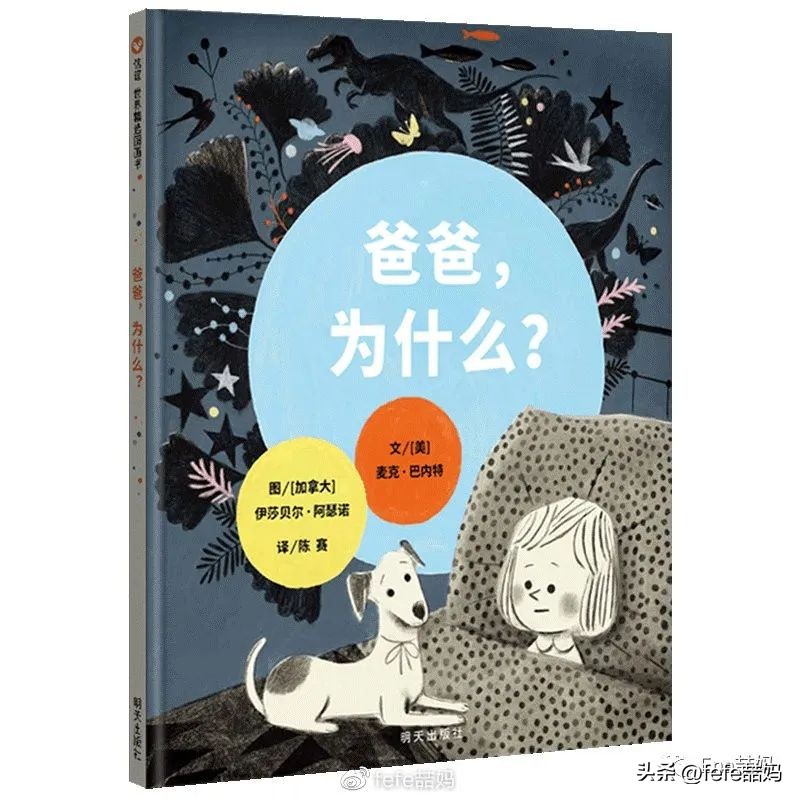 父亲节书单模板,父亲节适合的书单