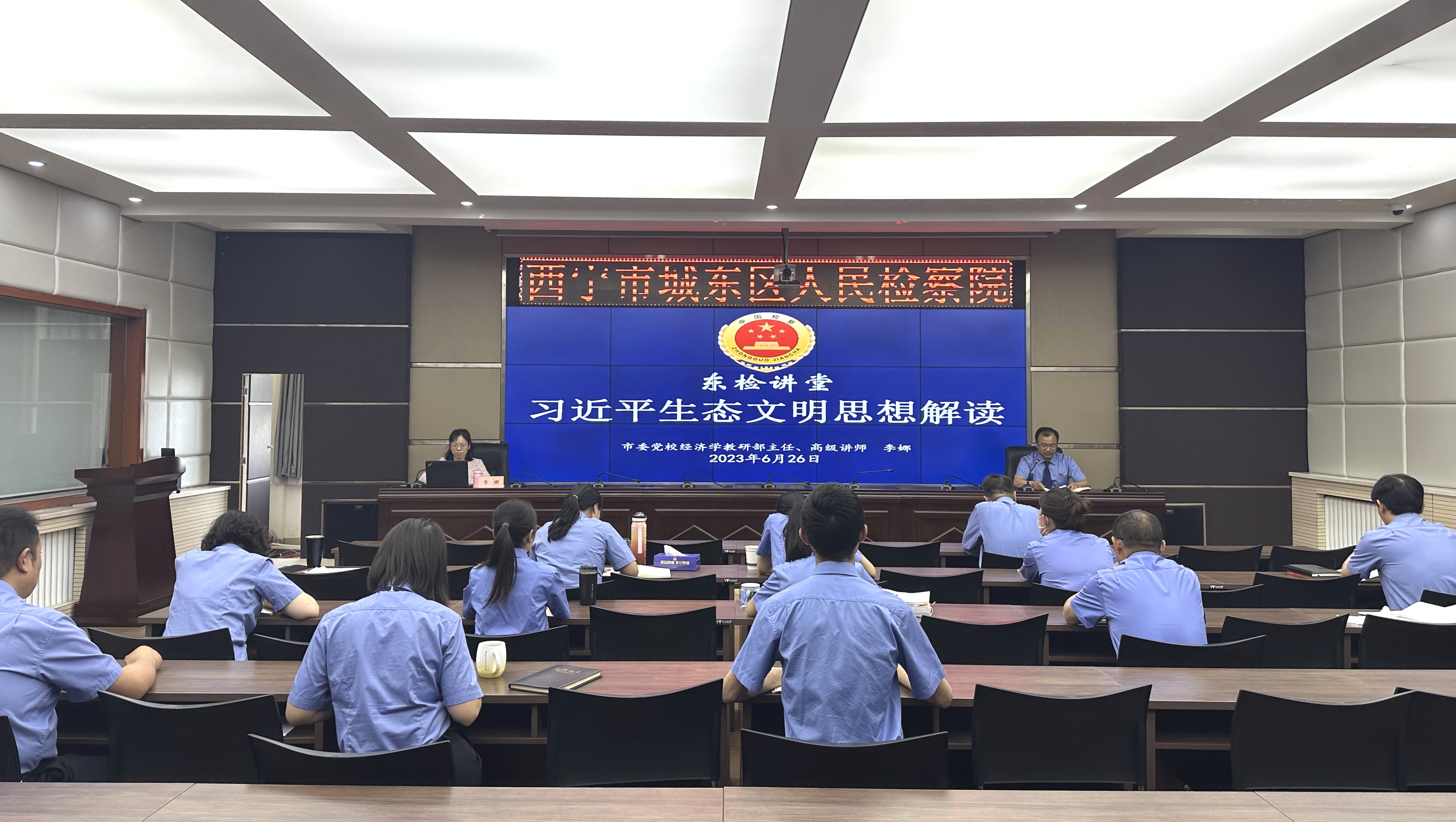 【七一特辑】凝检心聚*党**心——城东区人民检察院开展“四个一”系列活动庆祝建*党**102周年