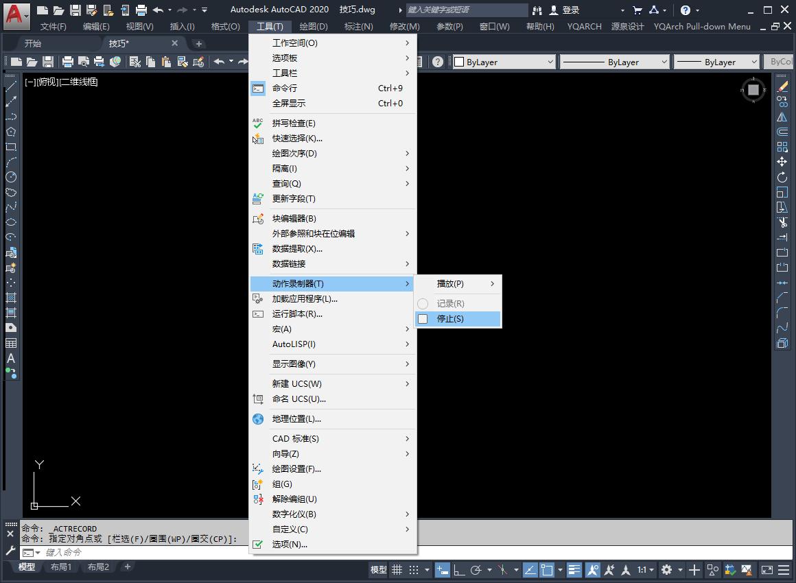 cad十字光标多了红色斜线怎么取消,cad十字光标出现小方框怎么去掉