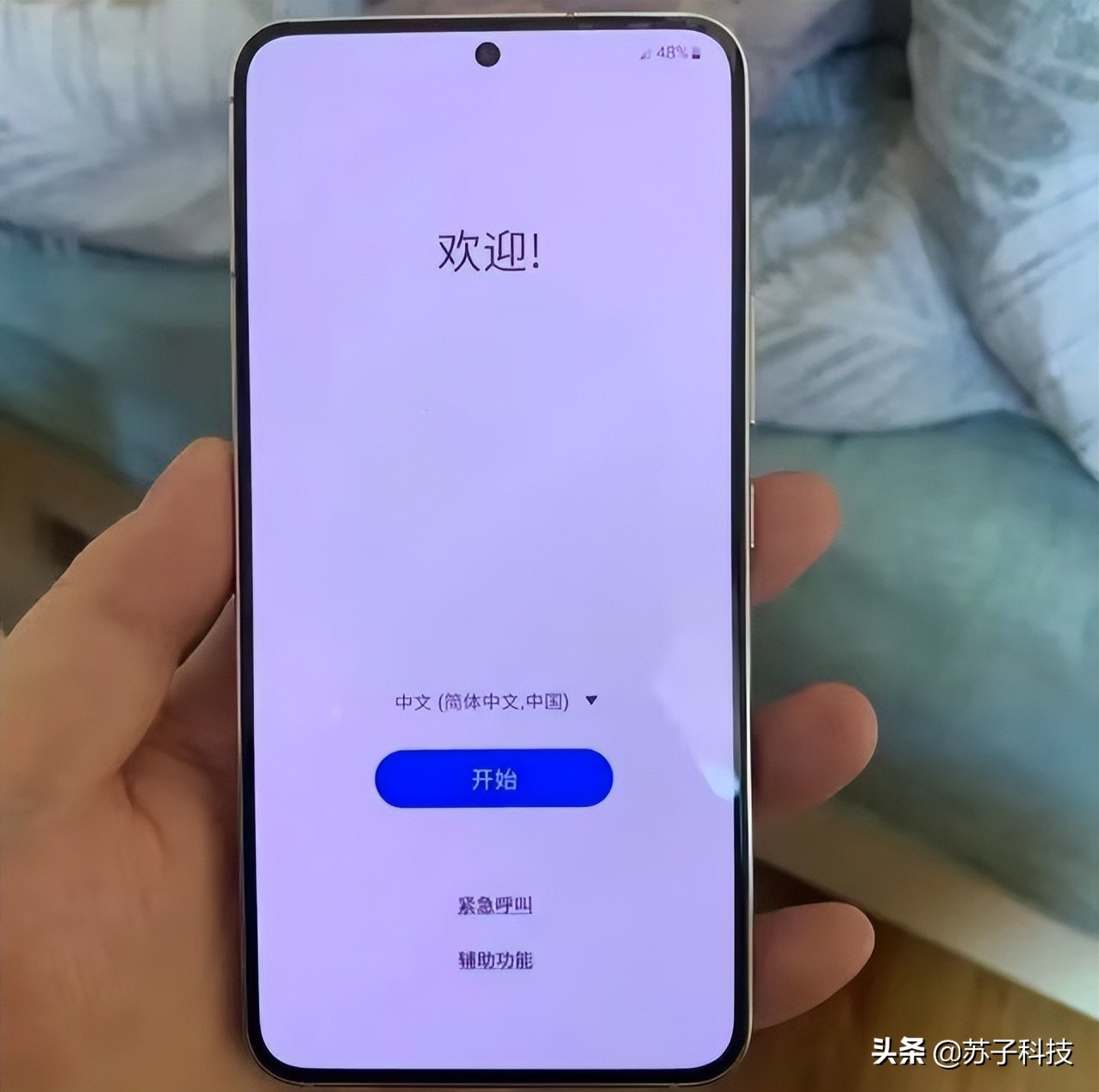 上市不久就降价一千500元的手机,三星性能最强的直面屏手机