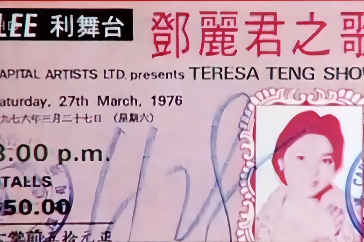 邓丽君的真实死因揭秘,揭秘一代歌后邓丽君死亡之谜