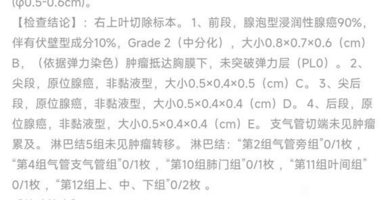 肺结节术后气胸自愈最快的方法,肺结节术后有气胸如何解决