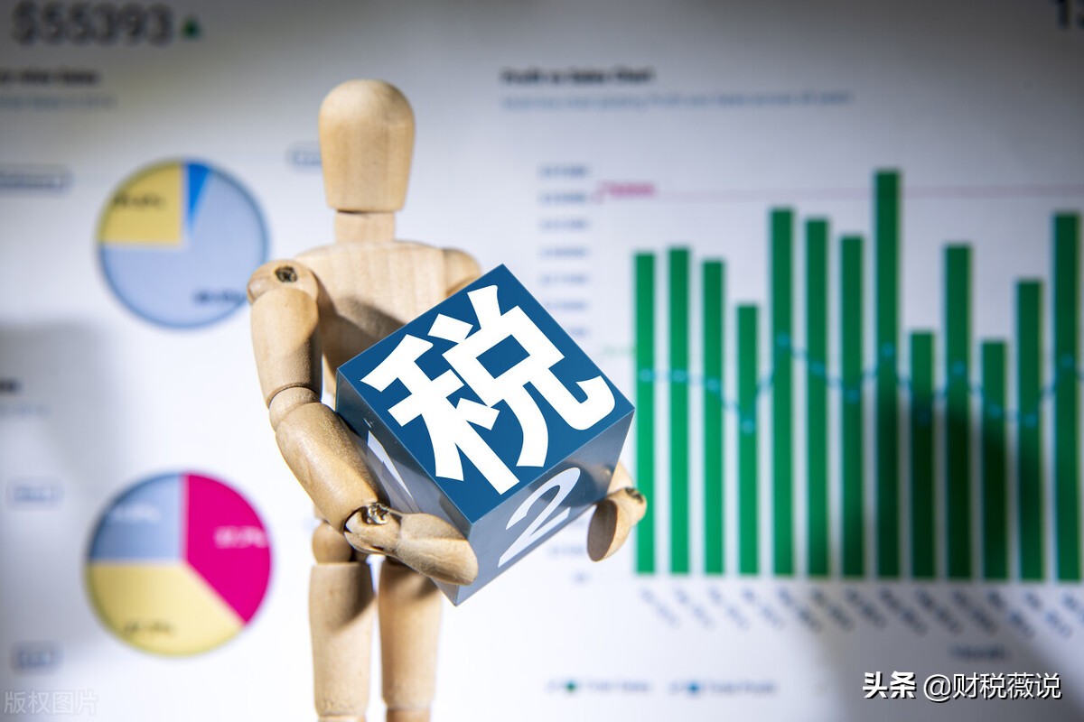 代扣代缴个税怎么账务处理,企业代扣代缴个税怎么做账