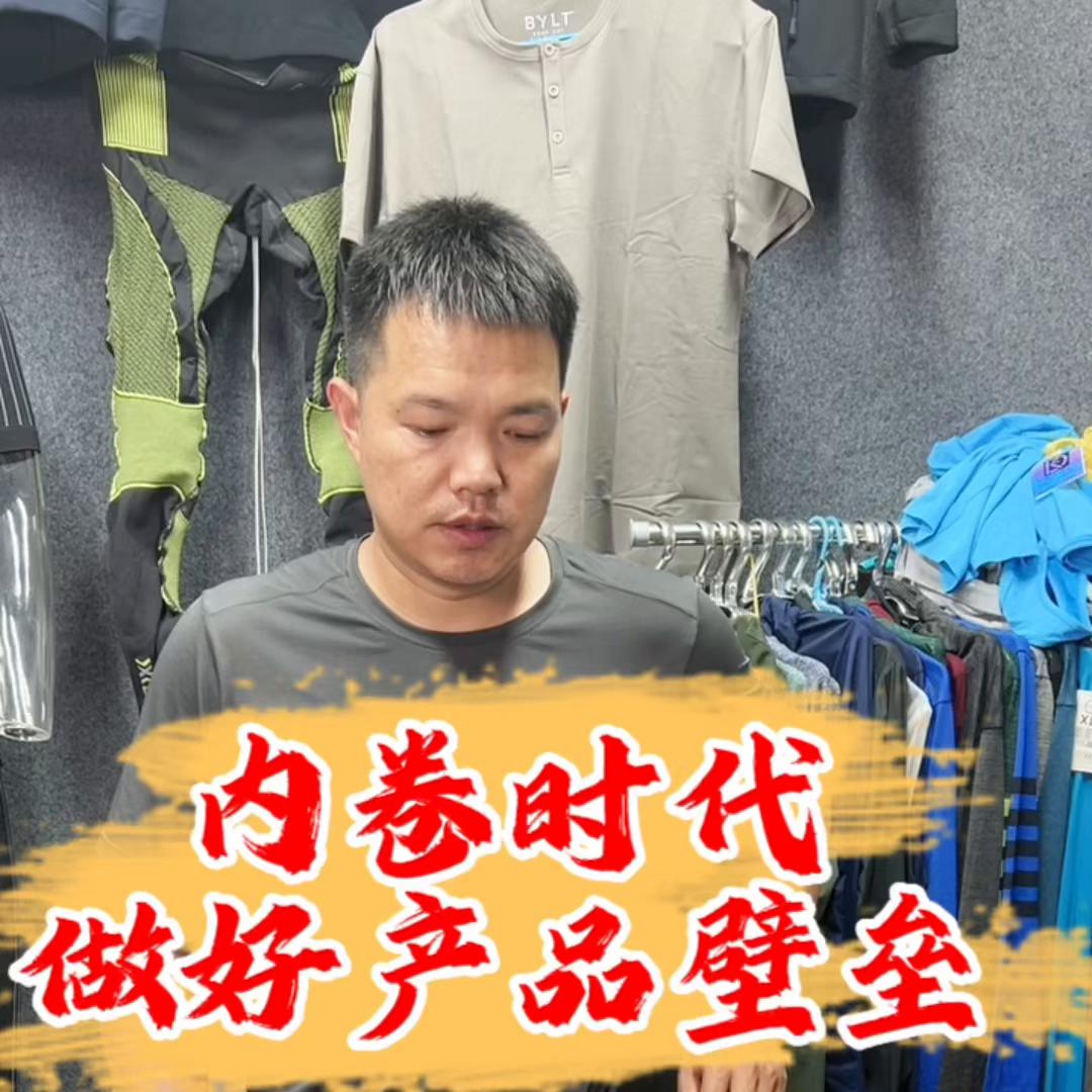 跑步速干短裤推荐男士,运动速干短裤怎么选