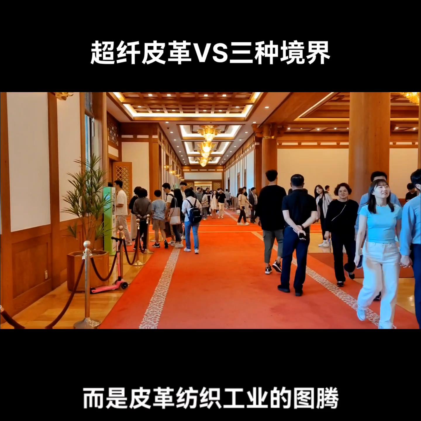 超细纤维和超纤皮和真皮的区别,聚酯纤维皮革超纤