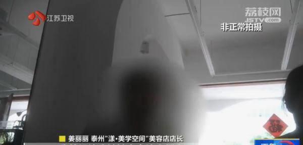 美容店顾客打水光后要求退款,美容院给顾客打水光针