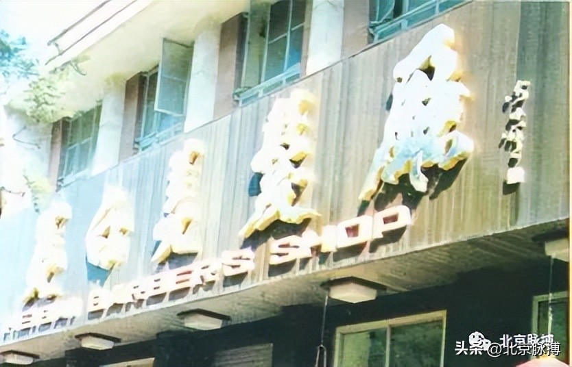 画说丨220块北京老字号牌匾，都是谁写的？