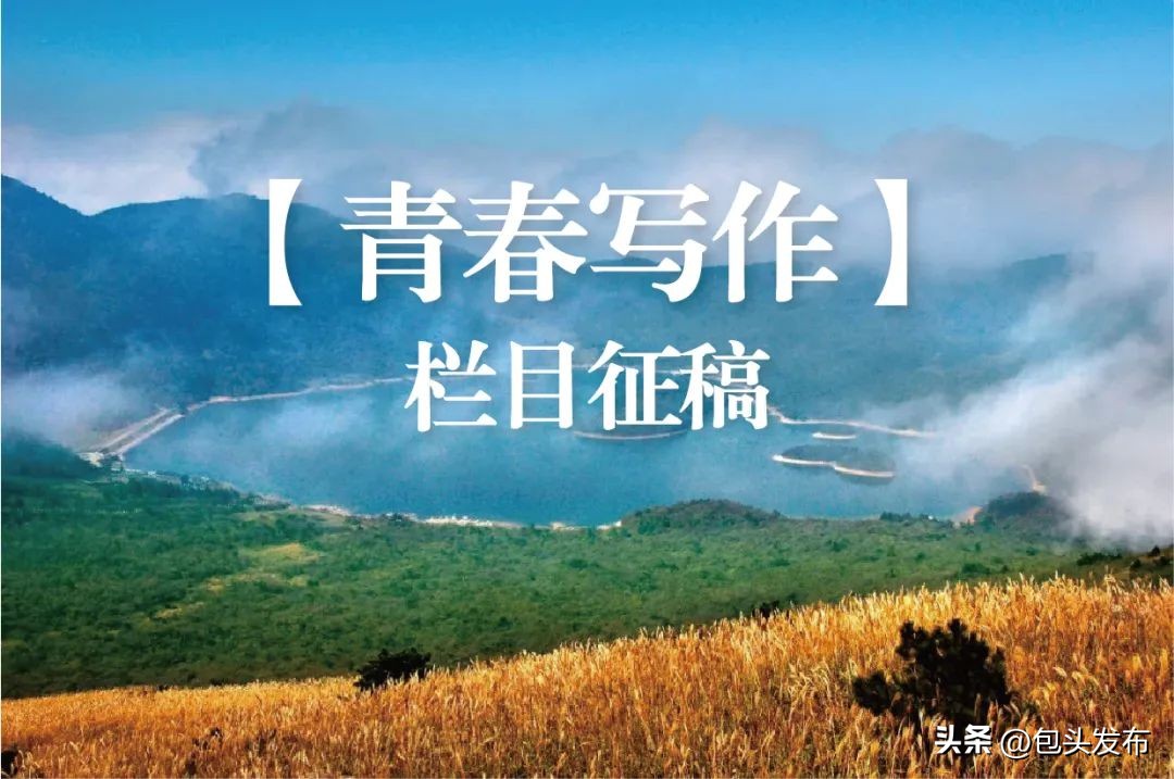 全国新写作征稿,小说写作大赛征稿