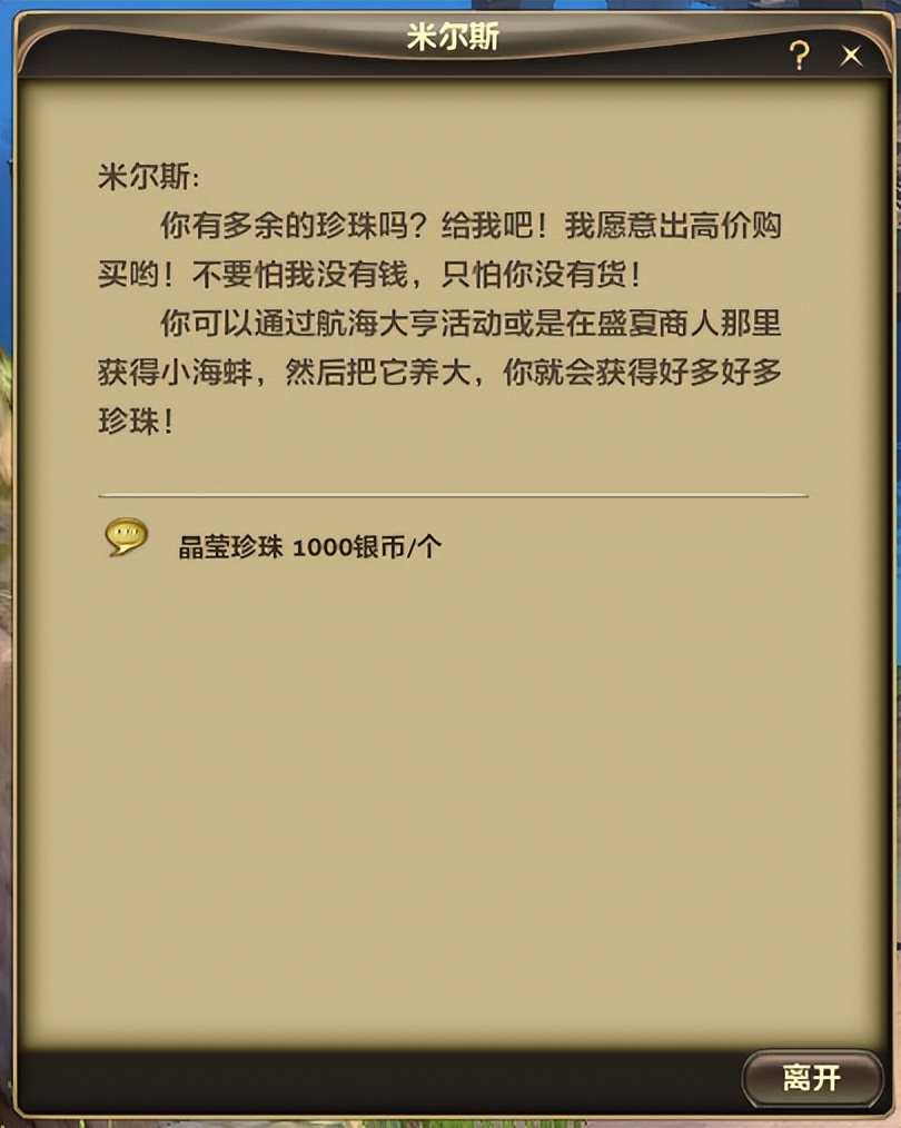 不用爆肝升级《零纪元》工作*党**轻松升级必去之地