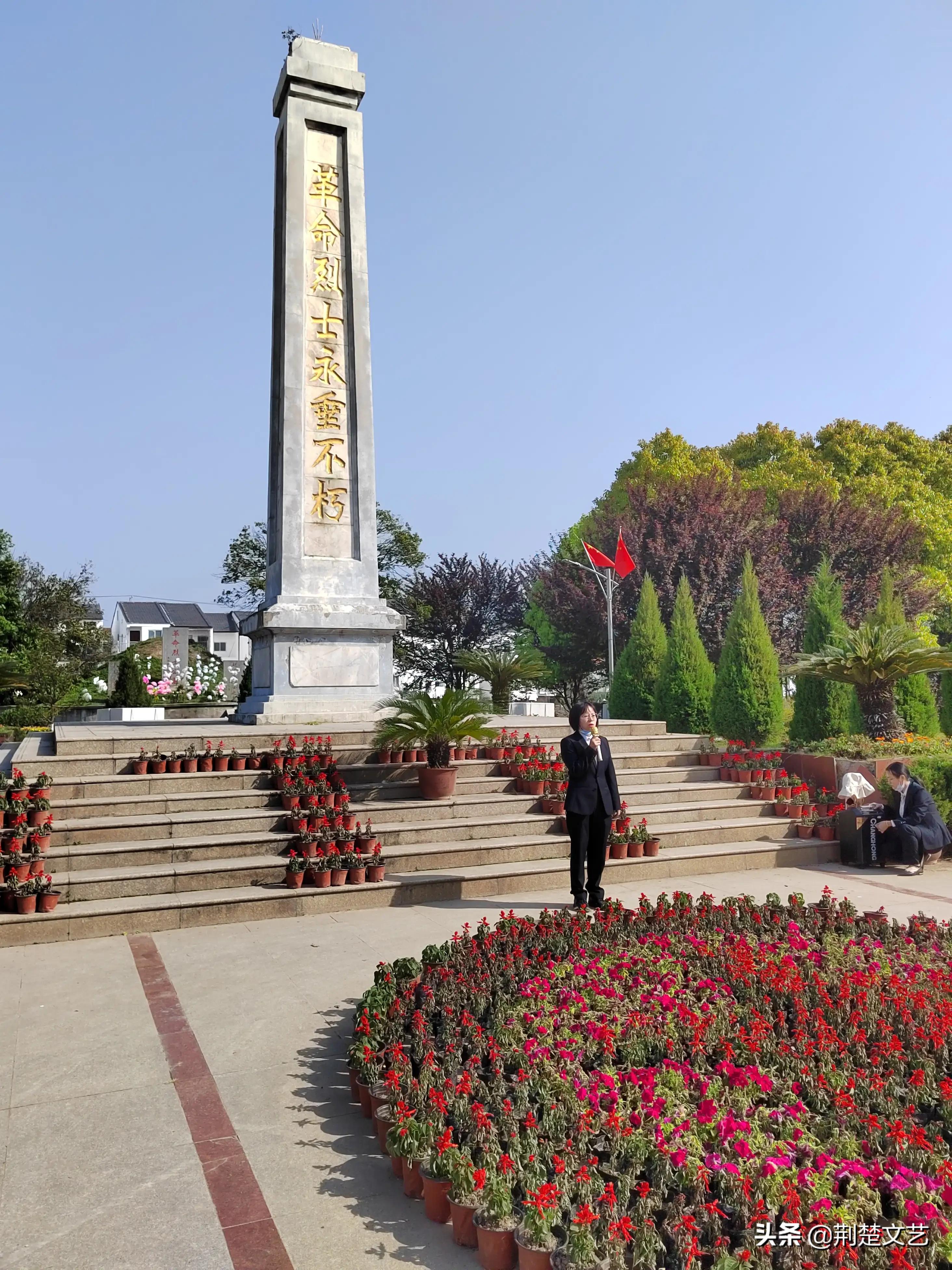 缅怀革命先烈继承发扬革命传统,继承先烈遗志弘扬爱国主义精神