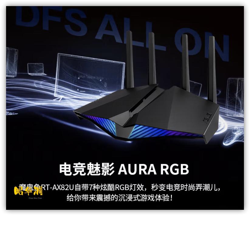 华硕路由器双十一名单,华硕千兆路由器哪款性价比高