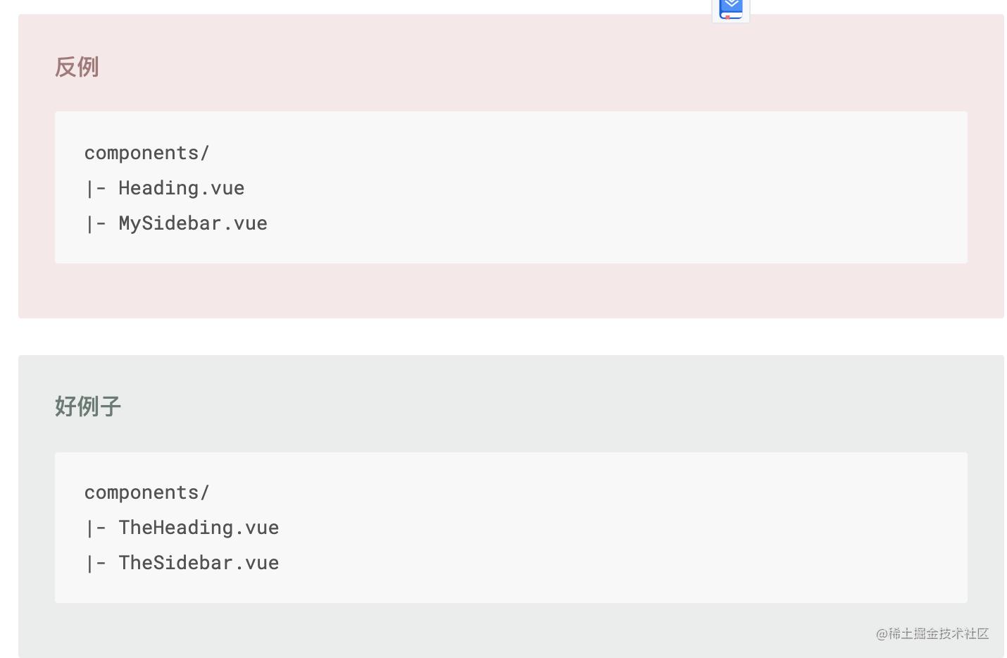前端规范整理,前端开发规范详解
