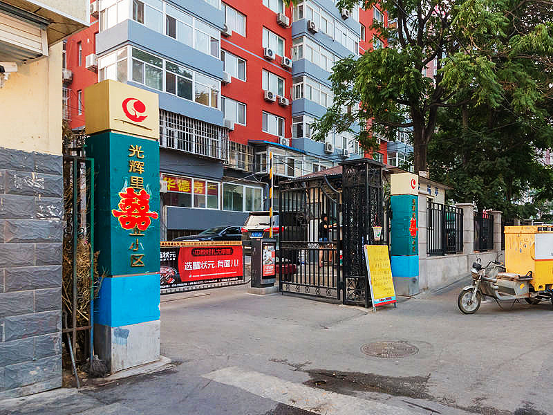 北京cbd周边的房价2024年会涨吗,北京CBD房价