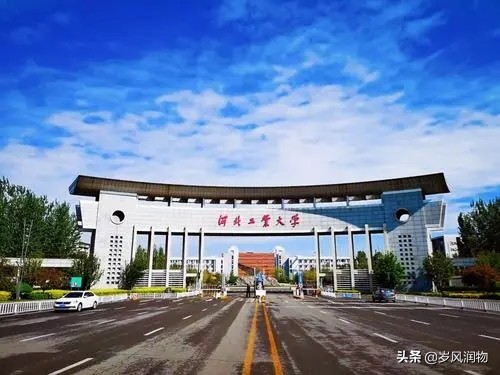河北地质大学与河北地质职工大学,石家庄河北地质大学有几个校区