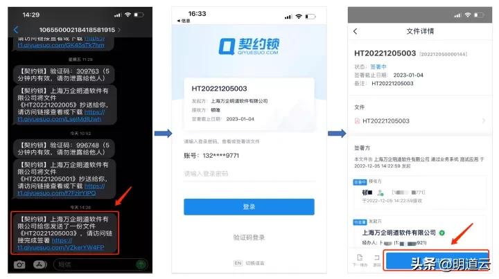 明道云怎么搭建应用,明道云怎么对接小程序