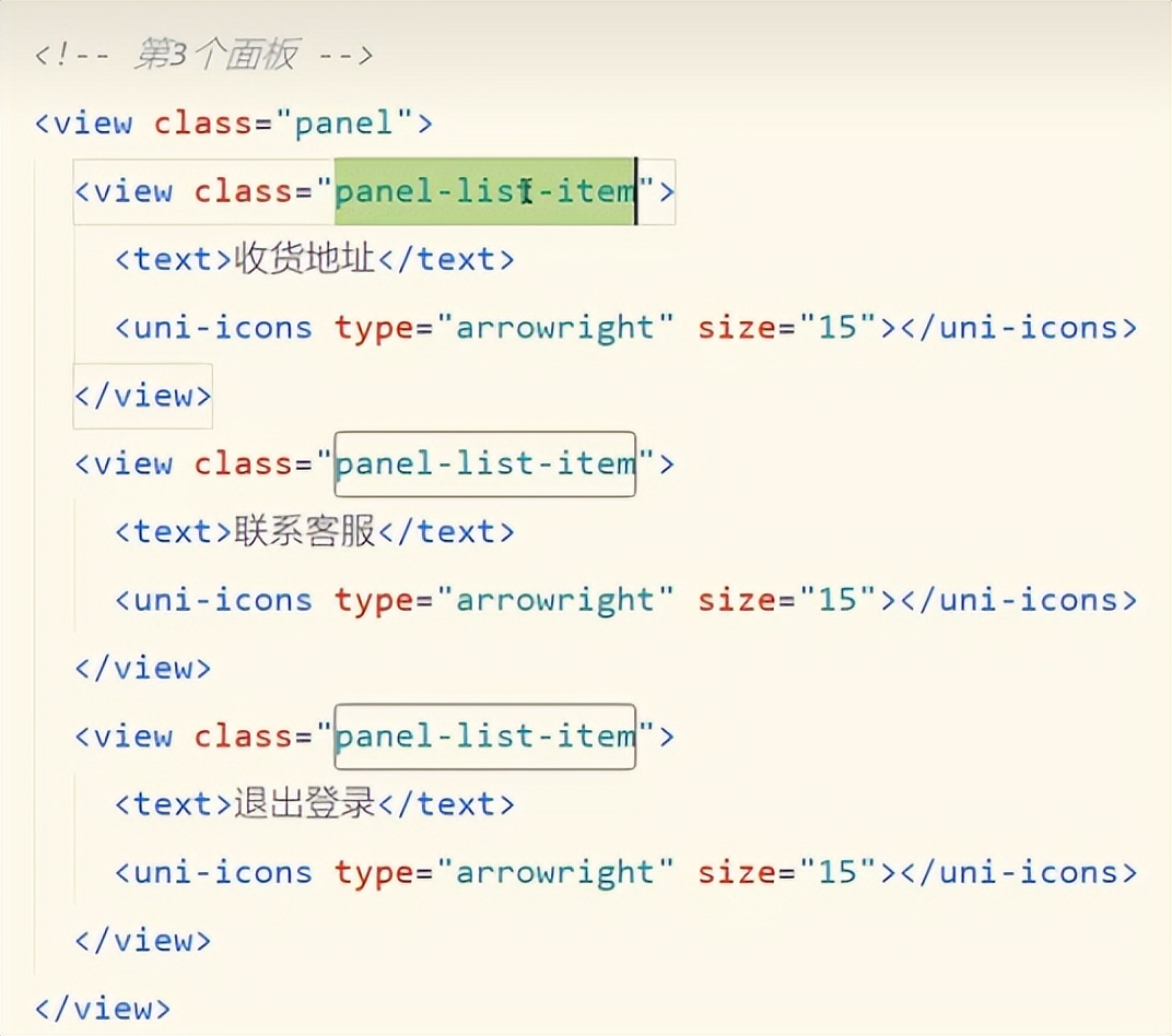 微信小程序和app开发,微信小程序开发教程基础篇1