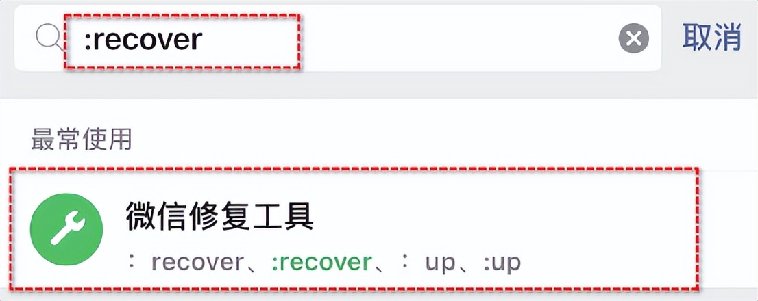 最新版的微信怎么恢复聊天记录,新下载微信怎么恢复微信聊天记录