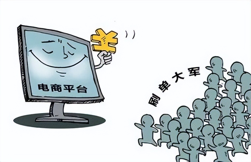 刷单套路深度分析,刷单套路深度解析