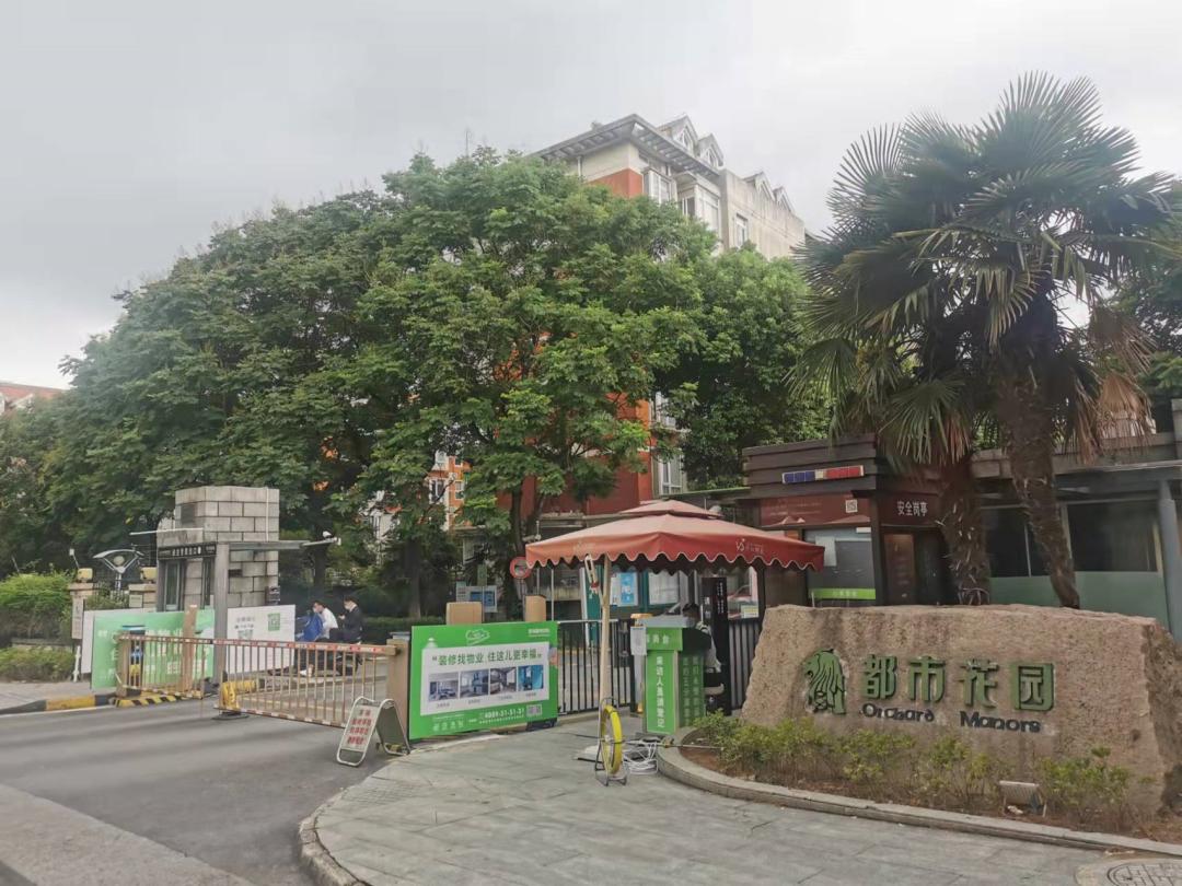 苏州最新成交记录,苏州24年成交数据