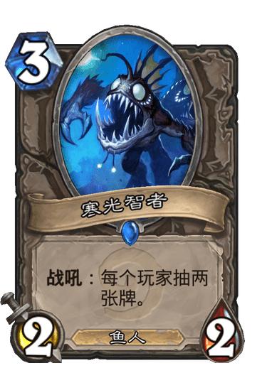 炉石传说哪个卡牌最危险,炉石传说经典卡牌和标准卡牌