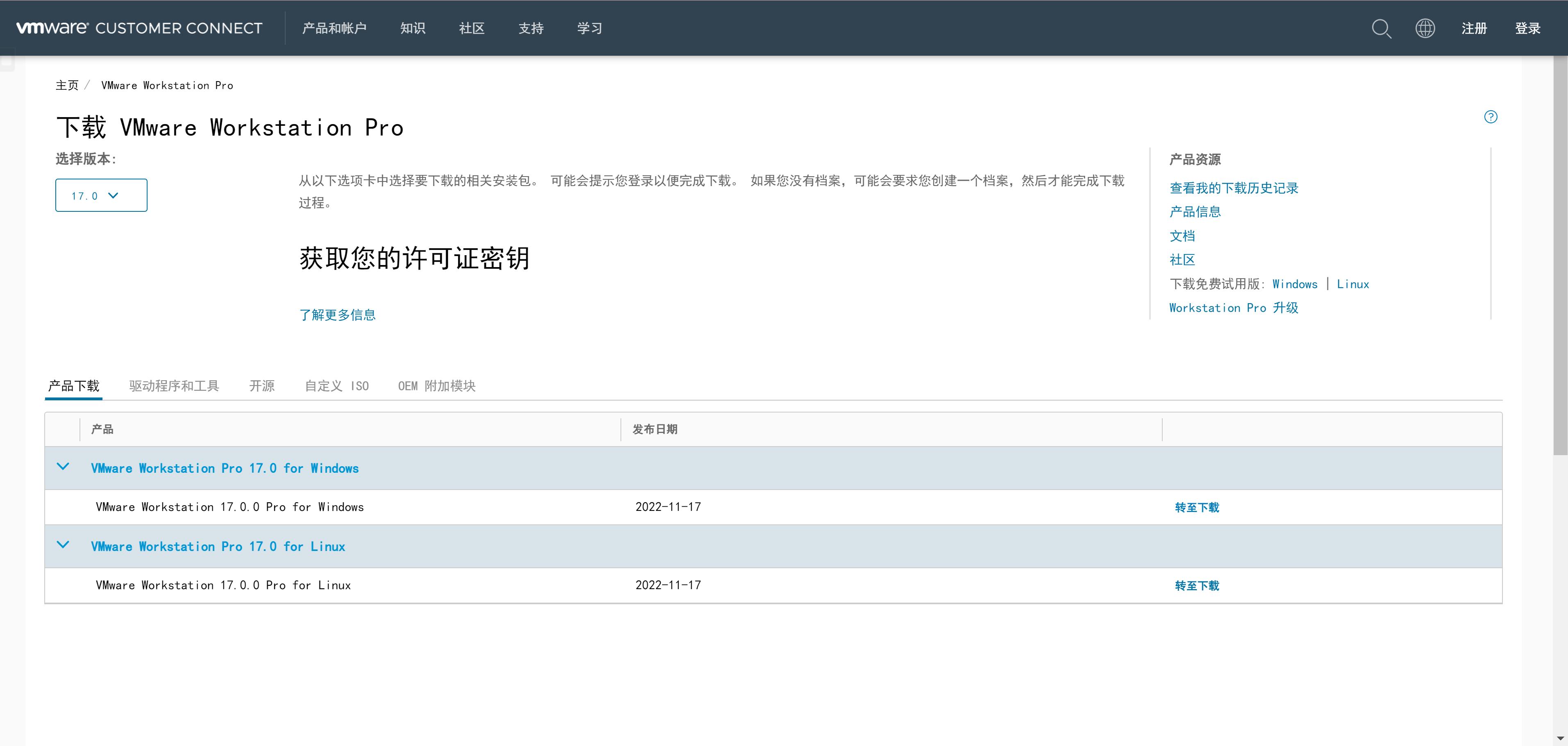 vmwarefusion可以在mac12运行吗,vmwarefusion13安装macos