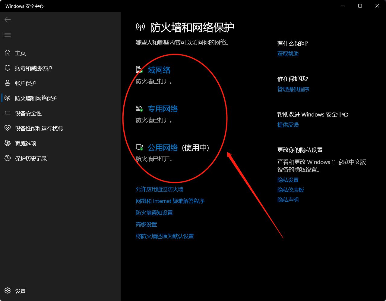 lolpbe延迟高,lolpbe更新太慢怎么办