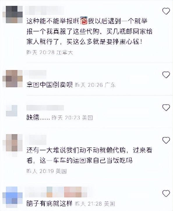 被炒到5000块的退烧药,退烧药涨到1000元一盒