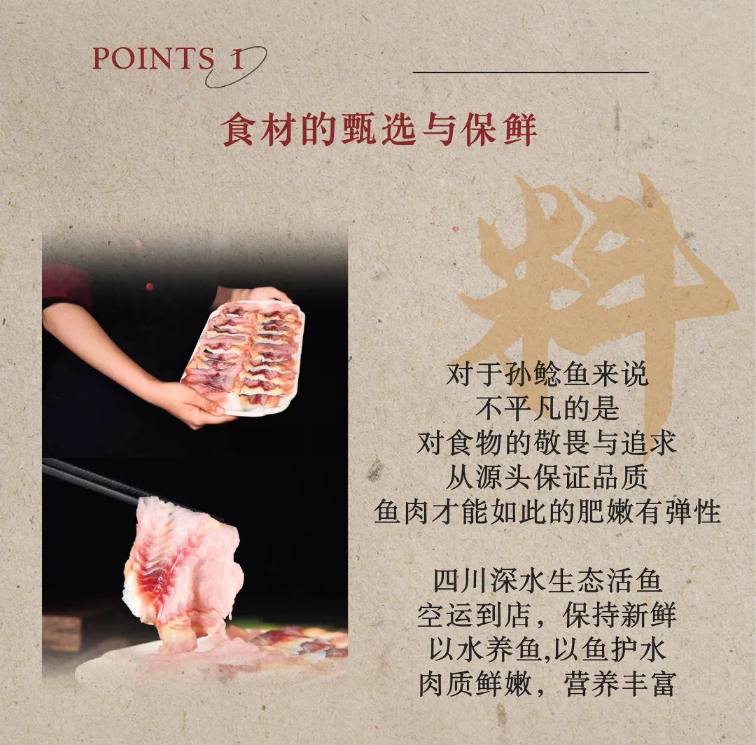 中国做鱼最好的连锁店,北京做鱼好吃的特色店