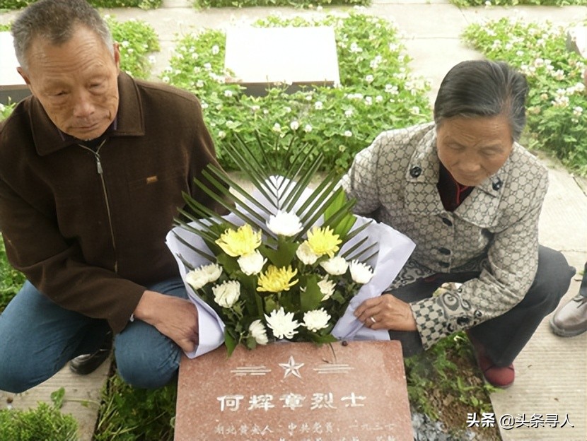 寻找陕西籍烈士刘志德后人,寻烈士亲人头条