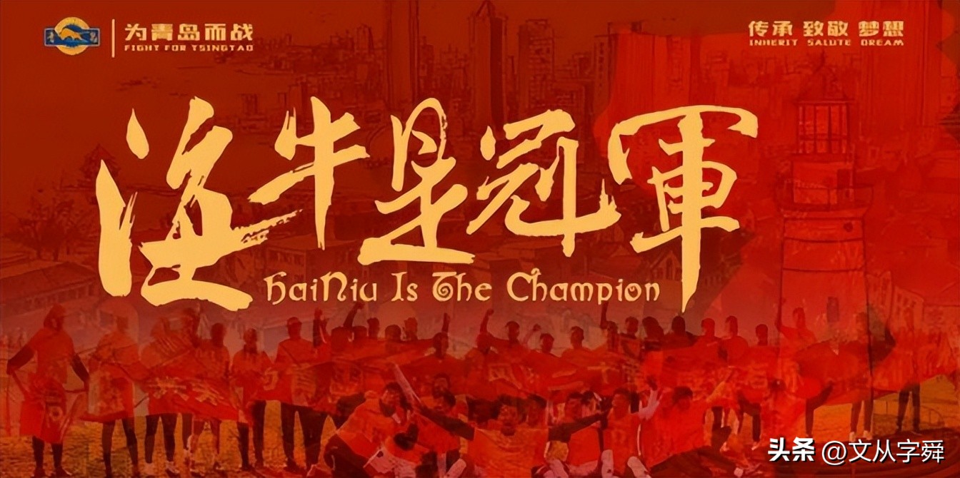 乔伟光励志视频,乔伟光2020