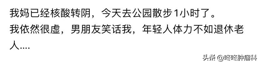 新冠不良症状,癌症病人得新冠要注意什么