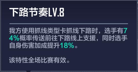 tes搏至无憾所向无前,tes搏至无憾