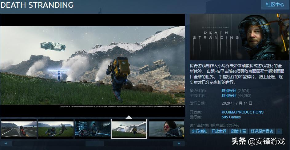 最近steam打折的游戏哪些值得入手,2021steam秋季特卖