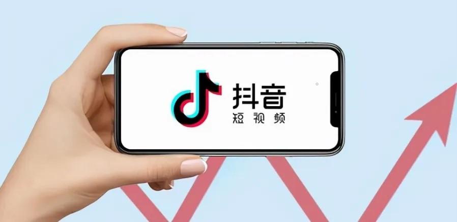 何为抖音短视频带货,抖音2022年短视频带货风口是什么