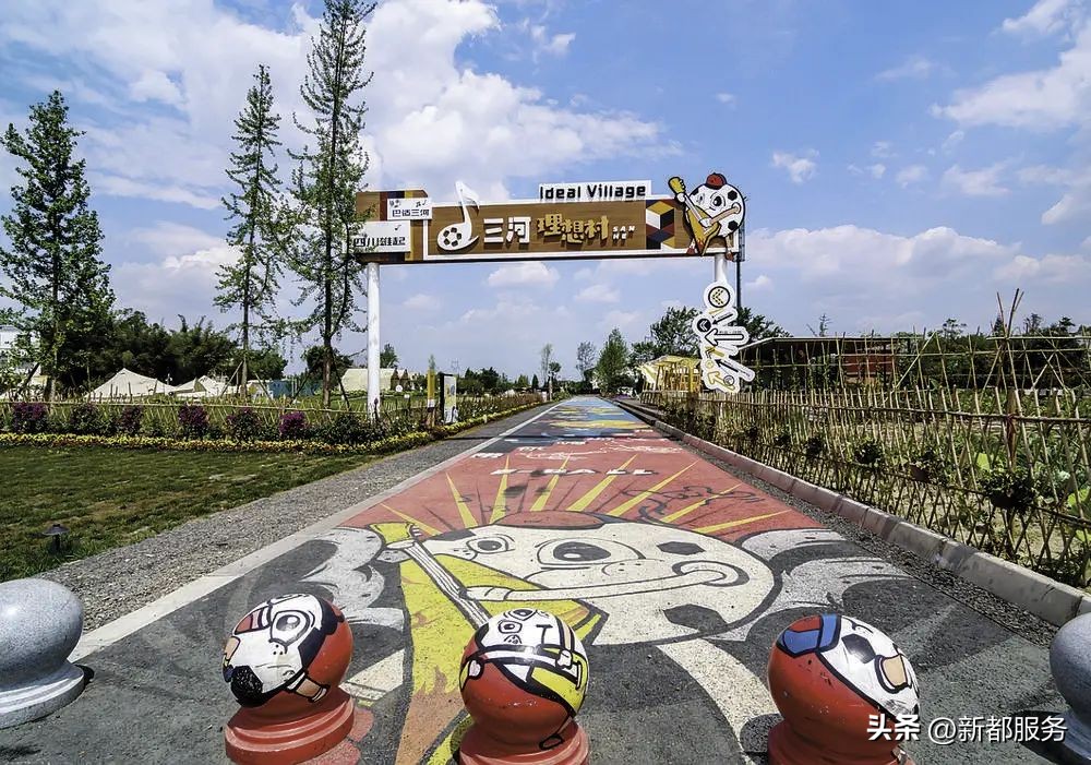 成都足球村在哪里,成都足球第一村