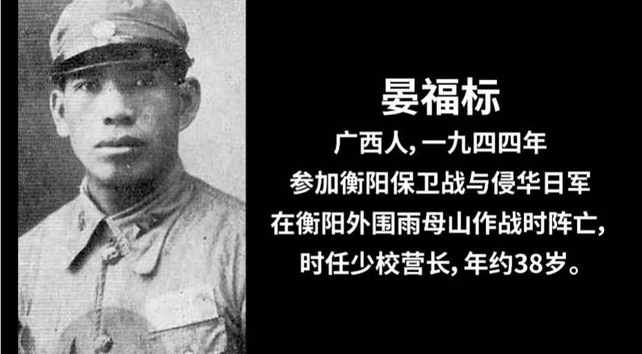 寻找马廷诲:44年后,寻回被遗忘的忠魂