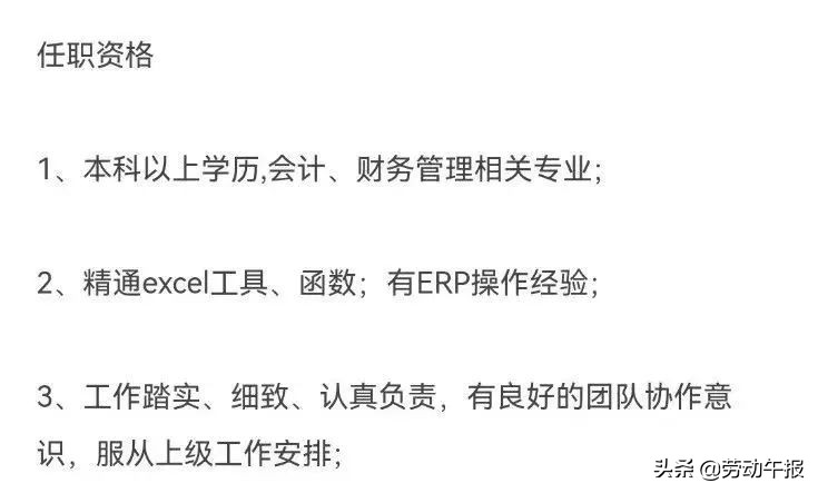 应届毕业生简历怎么写有亮点,毕业生如何写简历让自己脱颖而出