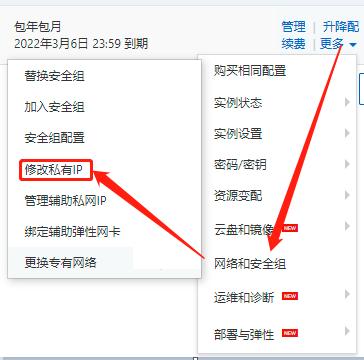 IT002-连通公司VPN，无法访问公司VPN的资源的解决方法